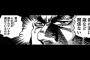 【朗報】名作漫画「男塾」に五郎丸が登場ｗｗｗｗｗ（画像あり）