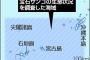 沖縄、中国漁船が沖縄近海のサンゴを密漁。荒らされまくっていたことが判明…翁長知事の反応は如何に