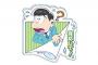 【おそ松さん】本編でもやりそうなネタ【4コママンガ】