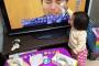 【画像】号泣議員野々村、幼女に涙を拭かれ慰めてもらうｗｗｗｗｗｗｗｗｗｗｗｗ