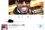 浦和レッズ「発信者がどのような人物かは特定できませんが、浦和レッズは差別を絶対に許しません」