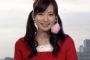 【画像】全盛期の皆藤愛子が可愛すぎｗｗｗ