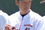 【朗報】松本竜也(22)、高卒入団4年目で永久欠番に