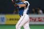 中田翔　２億４０００万円でサイン
