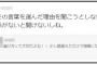 ぱるる「言葉の選び方って大切。みんなその言葉を選んだ理由を聞こうとしないから。信頼関係がないと聞けない」