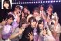 元AKB48光宗薫が13期生と集合写真！！も、なぜか篠崎彩奈だけ合成・・・