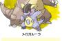 初代の頃のポケモンって今でも十分使えるの？