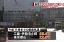 季節外れの大雨と暴風…各地で２０℃超えも