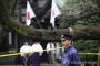 [靖国爆発事件] 無罪だったら韓国の名誉失墜に対し1000億ウォン払え!!! ⇒ 日本が韓国へ捜査官派遣を検討中 by 韓国の反応