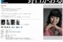 【衝撃】 女優がリベンジポルノ被害を告白 ネットでエゴサーチ中に恋人との“行為中”動画発見
