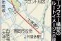 福岡で日本初、都市型ロープウェーを検討　博多駅-博多港