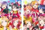 【朗報】SDSの園田海未ちゃん、劇場版「ラブライブ！」BDで修正される･･･※