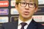 【悲報】オリックス金子さんの髪、誰も注意しない【画像】