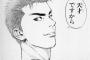 『主人公の成長が早すぎる漫画』←なに思い浮かべた？