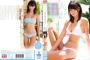 【驚愕】久々に当たりav女優がデビューｗｗｗ凄いHだｗｗｗｗｗｗｗｗｗｗｗｗ