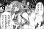 「魔法先生ネギま！」とかいう萌えバトル漫画の思い出語ってけｗｗｗｗｗ（画像あり）
