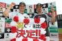 直近3年間のAクラス回数ランキングwwww