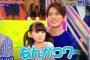 VS嵐の子役・赤松えみな「ヒロミの顔が怖い」発言がかわいい。はなちゃんと松本潤や広末涼子が仲良さそうでほのぼのすると話題。（画像）