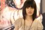 女優・大後寿々花　「頑張れぱるる！」
