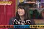 【AKB48】横山由依に向いてそうな職業