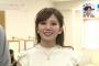 【画像】ミス近大の伊東紗冶子が巨乳すぎｗｗｗ