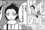 【画像】処女と非処女の差を表した漫画ｗｗｗｗｗｗｗｗｗｗ