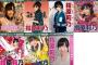 【AKB48G】総選挙の代替案について話し合うスレ