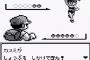 初代ポケモンの最初の全滅ポイントといえば…