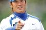 【悲報】Ｇ片岡「西武時代はスーパースターだった」