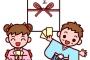 ぼく将「あきれた」お年玉５０００円を保留