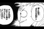 「ハンター×ハンター」でお前らが一番欲しい能力と言えば？？？？？（画像あり）