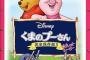プ　リ　ー　グ　オ　ー　プ　ン　戦