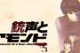 PSストアのセールで『銃声とダイヤモンド』を含む様々なソフトが大安売りされてるじゃんよ