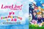 『ラブライブ！』μ’sが海外にて初のファンミーティングを開催！全国＆アジアの映画館で上海公演のライブビューイングが決定！