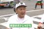 阪神の和田前監督、批判される