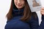 【画像】滝沢乃南さん（30）、セーター越しの巨乳を披露