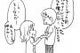 ドルヲタの気持ちが難しすぎるｗｗｗｗどうしてほしいんだよｗｗｗ