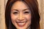 酒井法子、覚せい剤事件語る「二度とこんな思いしたくない」