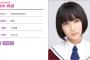 【乃木坂46】れなち755の絢音ちゃんが可愛い