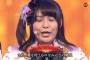 紅白歌合戦に出場したミューズについて語るスレ 続き