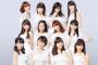 モーニング娘。'16ｷﾀ━━━━(ﾟ∀ﾟ)━━━━!!