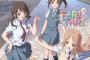 廃校・廃部アニメって名作揃いだよね
