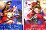 『Fate/EXTRA MOON LOG：TYPEWRITER Ⅰ&Ⅱ』感想　ゲームのシナリオを全て網羅しただけでなく没ルートまで収録！隠されたもうひとりのヒロインとは！？