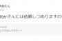 【755】湯浅「SKE48のTwitterは依頼しつある」