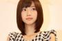 【熱愛】武田玲奈、彼氏バトシンとのデート写真流出ｗｗ相手の彼女は藤田ニコルではなく番組告白はやらせ売名？（画像あり）