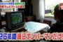 【動画・画像あり】26年間毎日ボンバーマンやり続けたお婆ちゃんｗｗｗｗｗｗ　毎日全クリとか凄すぎワロタｗｗｗｗｗｗ