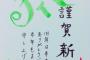 SKE48宮前杏実「ずっと待ってたんですよ？湯浅さん。「ごりチル公演」はどうなったんですか？」