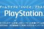 1月のフリープレイやスペシャルテーマが公開！討鬼伝極､ハードウェアライバルズ､Dimension Wなど！
