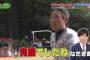 カープ選手会ゴルフニアピン王は下水流昂　新井貴浩「下水流はなだぎ武に似てますよね」
