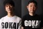 【朗報】新春お笑いＬＩＶＥ　キンコメの代役決定！！！！！